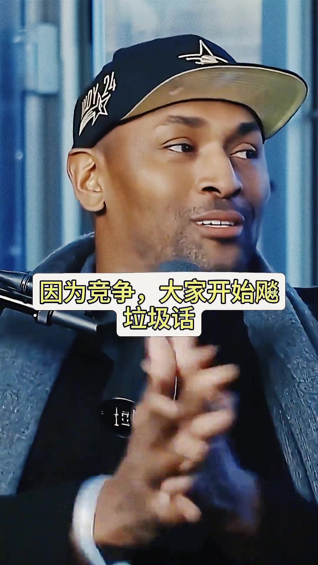  阿泰：剛?cè)ズ说挠?xùn)練課 我飚垃圾話“姚明不受傷 我們就贏了”