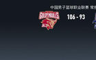  CBA：浙江勝上海，帕里斯-巴斯30分11板6助
