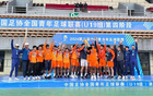  山東泰山U17奪冠，三連勝！中青賽U19組冠軍。