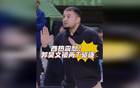  郭昊文兩T被逐，西熱急怒錘臺(tái)。