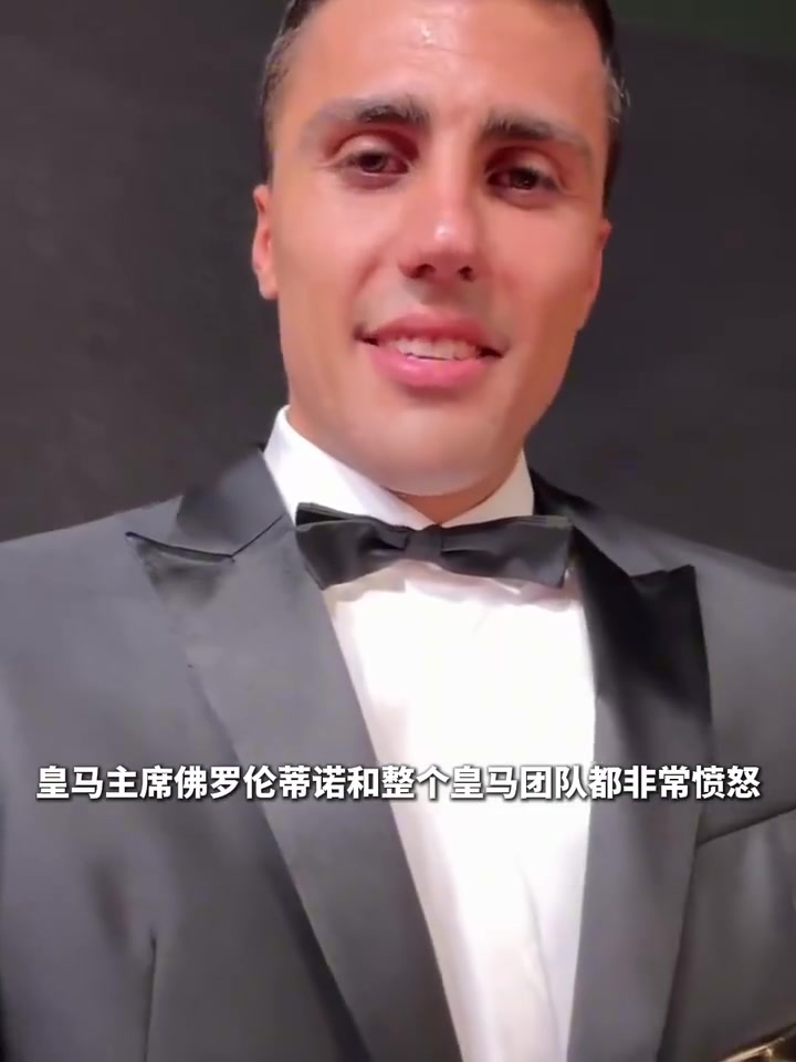  對(duì)抗全世界！皇馬認(rèn)為金球獎(jiǎng)已經(jīng)沒(méi)有價(jià)值除非大改否則不再認(rèn)可！