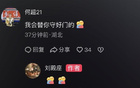  劉殿座發(fā)文：未告別，因不舍三鎮(zhèn)