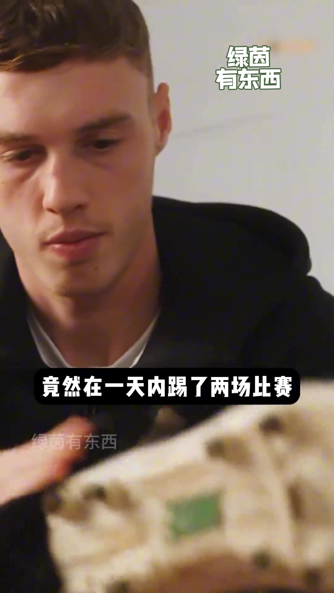  帕爾默年輕時一天踢兩場比賽