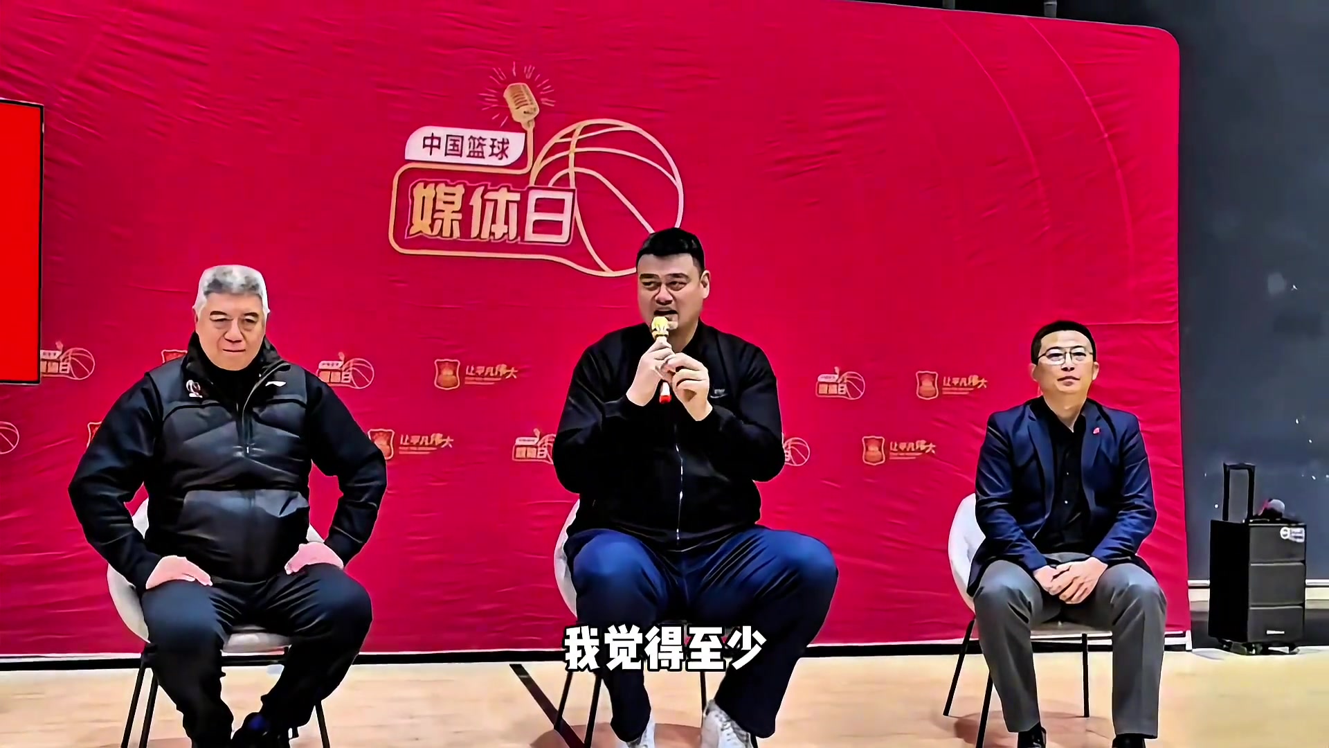 楊毅談姚明辭職：我覺得至少 他不應(yīng)該為中國男籃輸球負(fù)主要責(zé)任