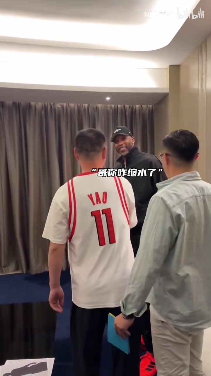  麥迪姚明再見(jiàn)面？見(jiàn)到“姚明”的那一刻麥迪傻眼了！