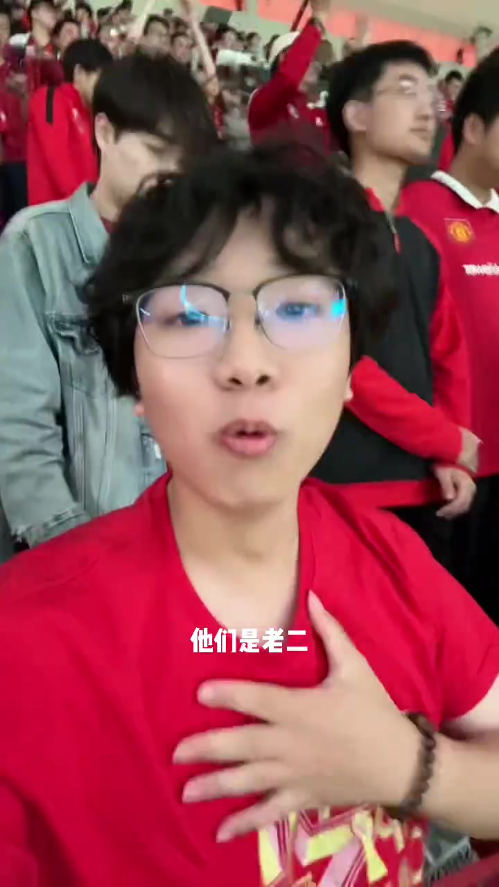  海港球迷：我們才是老大！他們是老二！