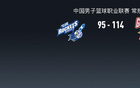  CBA戰(zhàn)報：浙江勝寧波連勝四場，馬奇得32分。