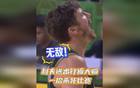  利夫絕殺，銅墻鐵壁！南京男籃勝青島。