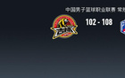  CBA戰(zhàn)報(bào)：天津勝吉林，瓊斯獨(dú)得42分