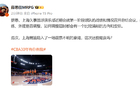  急需調(diào)整！上海男籃將開(kāi)教練外援總結(jié)會(huì)