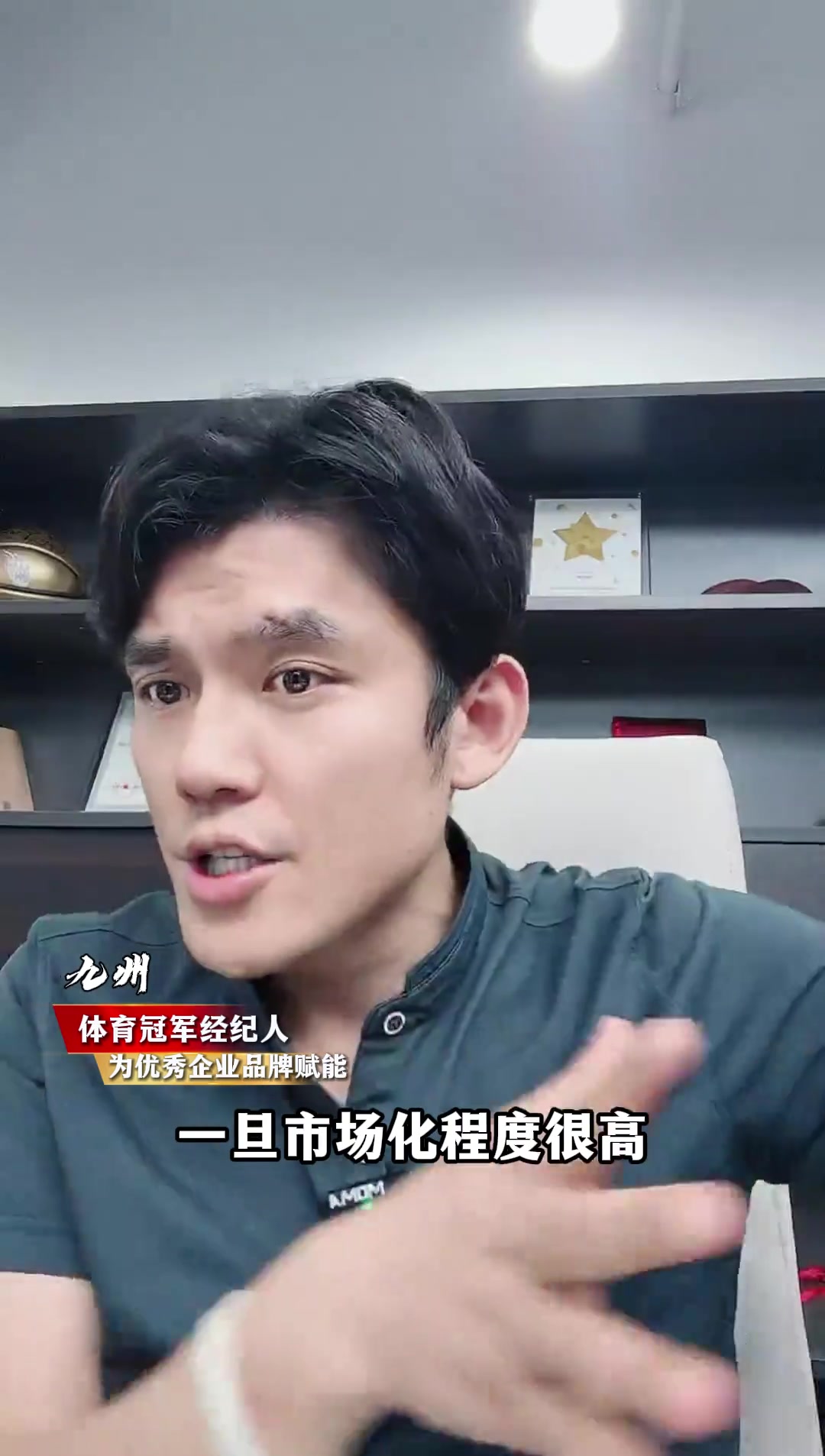  天堂到地獄？乒乓球有可能成為下一個國足