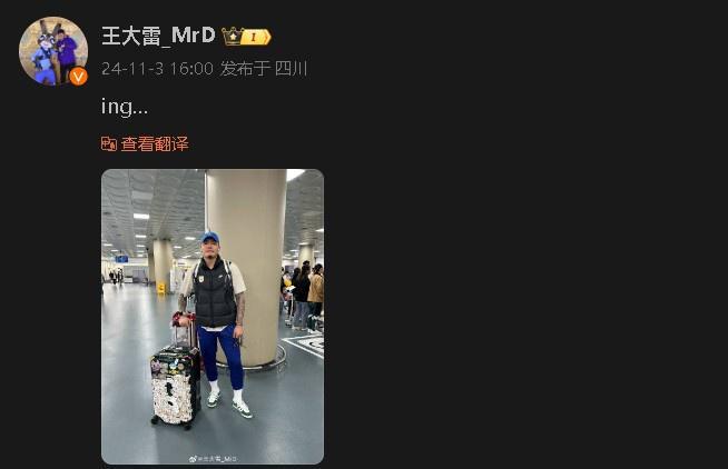  赴韓亞冠戰(zhàn)浦項(xiàng)，泰山門(mén)神王大雷備戰(zhàn)ing。