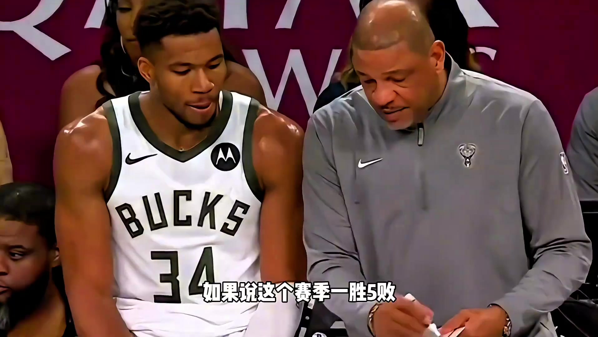  楊毅：雄鹿五連敗字母哥難辭其咎！當年交易利拉德是字母首肯的