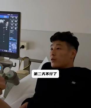  北青：武、蔣、費(fèi)需驗(yàn)傷，伊萬慎用傷員。