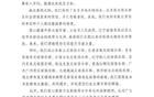  大連英博官方：2025中超準(zhǔn)入，感謝支持。