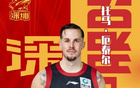  CBA觀察：四外援深圳集結，周鵬第二階段能否破霾？