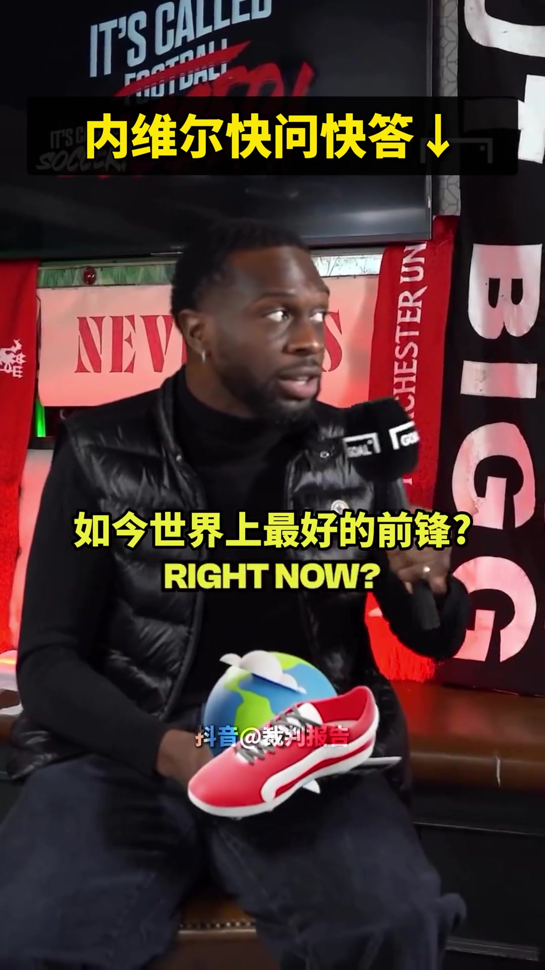  曼聯(lián)名宿內(nèi)維爾快問快答，“羅納爾多是歷史最佳前鋒”