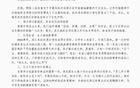  無錫吳鉤官方：運(yùn)營(yíng)穩(wěn)定，全力備戰(zhàn)新賽季，不散。
