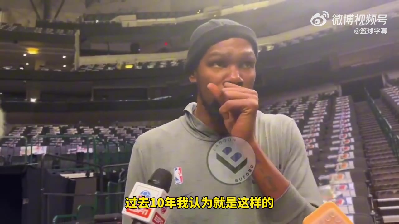  杜蘭特盛贊歐文：他可是大師級球員！他沒有任何短板！