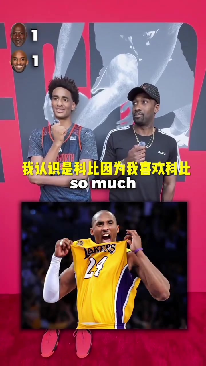  來說出你們心目中的GOAT，每個人心中都有自己的第一人！