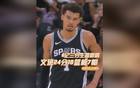  文班亞馬24+16+7，生涯新高！爵士勝馬刺。