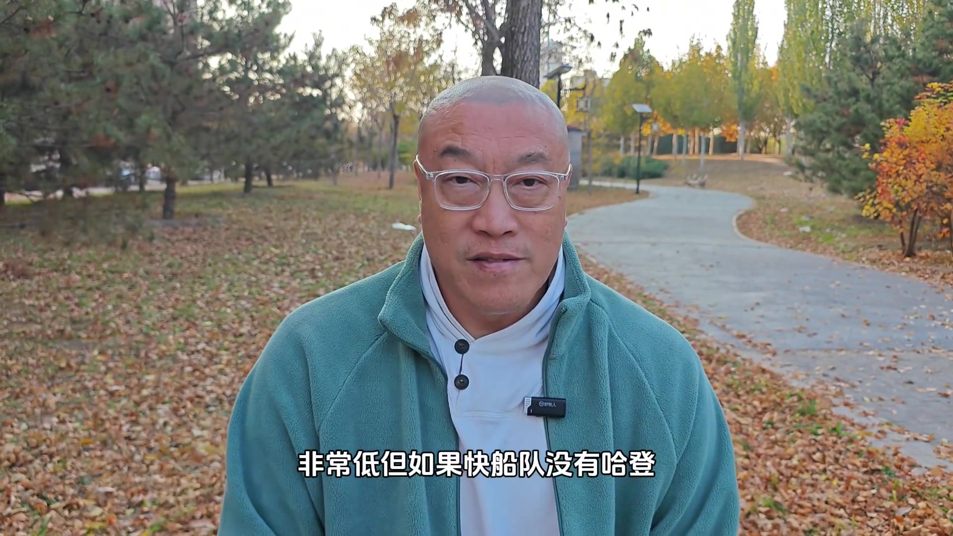  馬健：雖然哈登進攻效率很低，但快船沒有哈登只會變得更差