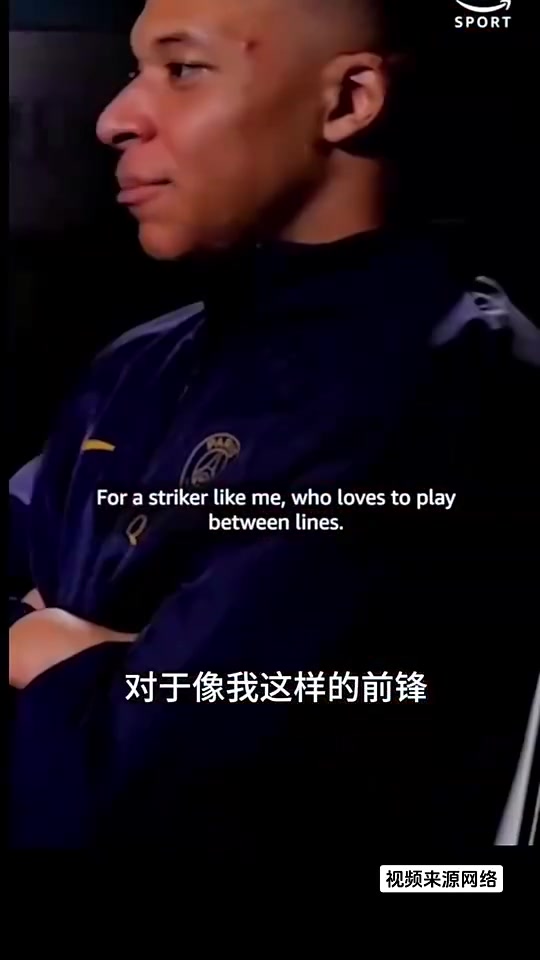  還在巴黎的姆巴佩：“我非常想念和梅西一起踢球的時光”