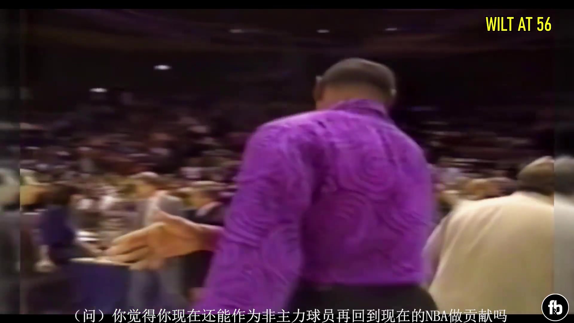  這伙計(jì)怎么還這么猛？56歲的大帥讓奧胖和尤因看起來瞬間小一號！