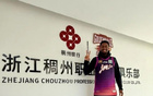  CBA官網(wǎng)：浙江男籃注冊外援西蒙斯完成