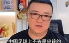  媒體炸鍋，國足官方聲明！武磊退出國家隊