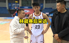  CBA杯賽，林葳高分逆轉(zhuǎn)，奇兵17分助隊(duì)勝，皮特森末節(jié)24分難救主。