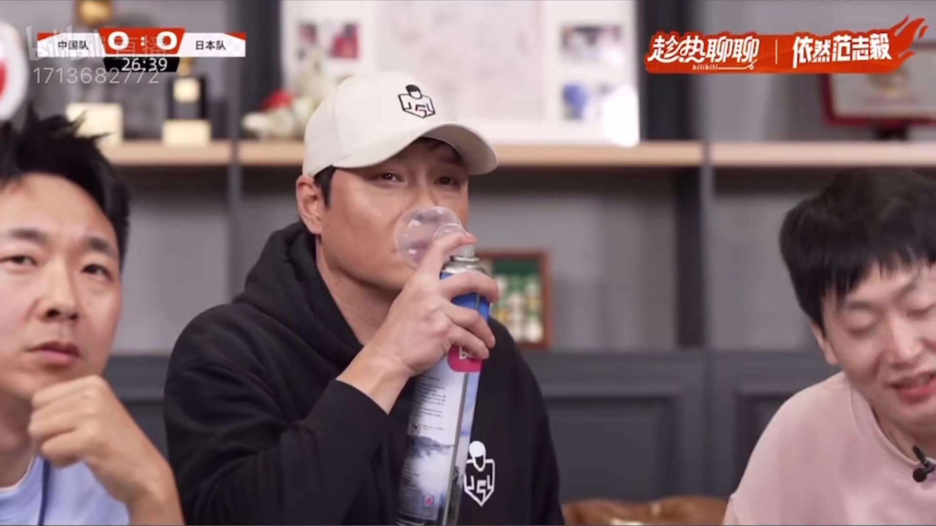  還是嚇人！范志毅看國(guó)足vs日本直接吸上氧了