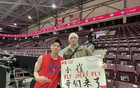  崔永熙比賽，大郅復刻，一博主舉牌“小崔，哥們來了”觀戰(zhàn)