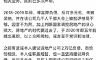  任澤平斥謠，恒大自清。網(wǎng)友：污點(diǎn)難除。