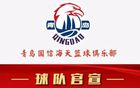  官宣！肯德爾·史密斯加盟青島國信海天籃球隊(duì)