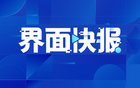  北京國安新帥：基克·塞蒂恩（前巴薩主帥）