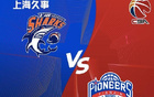  CBA戰(zhàn)報：洛王雙星閃耀，上海大勝天津。