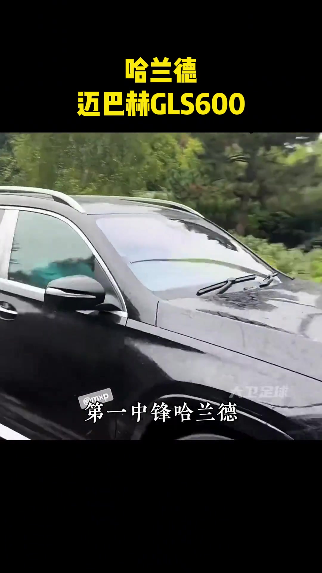  來(lái)看看曼城的球星們都開(kāi)什么車，懂得來(lái)說(shuō)說(shuō)誰(shuí)的最貴？