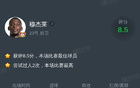  穆杰萊國際米蘭全場：1球進(jìn)