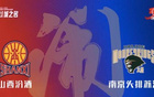  CBA戰(zhàn)報：林葳高得分，張寧雙18，山西勝南京。