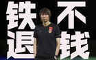  陳戌源勸李鐵退還4800萬遭拒，涉五罪判20年！