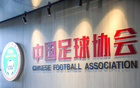  朱藝：球員質(zhì)疑清債名單，正?，F(xiàn)象，體現(xiàn)名單公布價(jià)值。