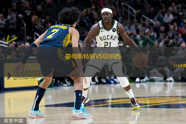  曼徹斯特聯(lián)VS切爾西