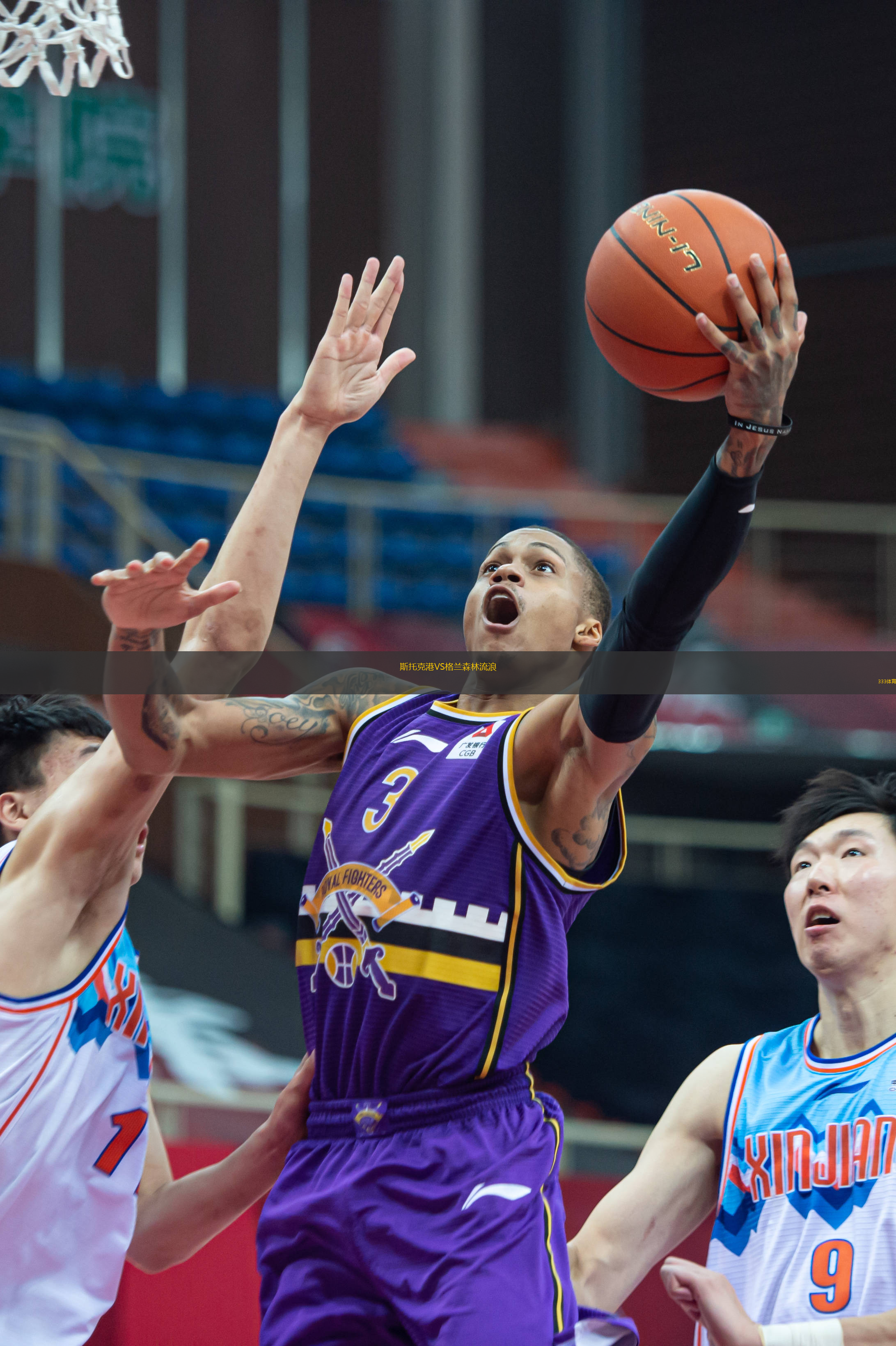  斯托克港VS格蘭森林流浪