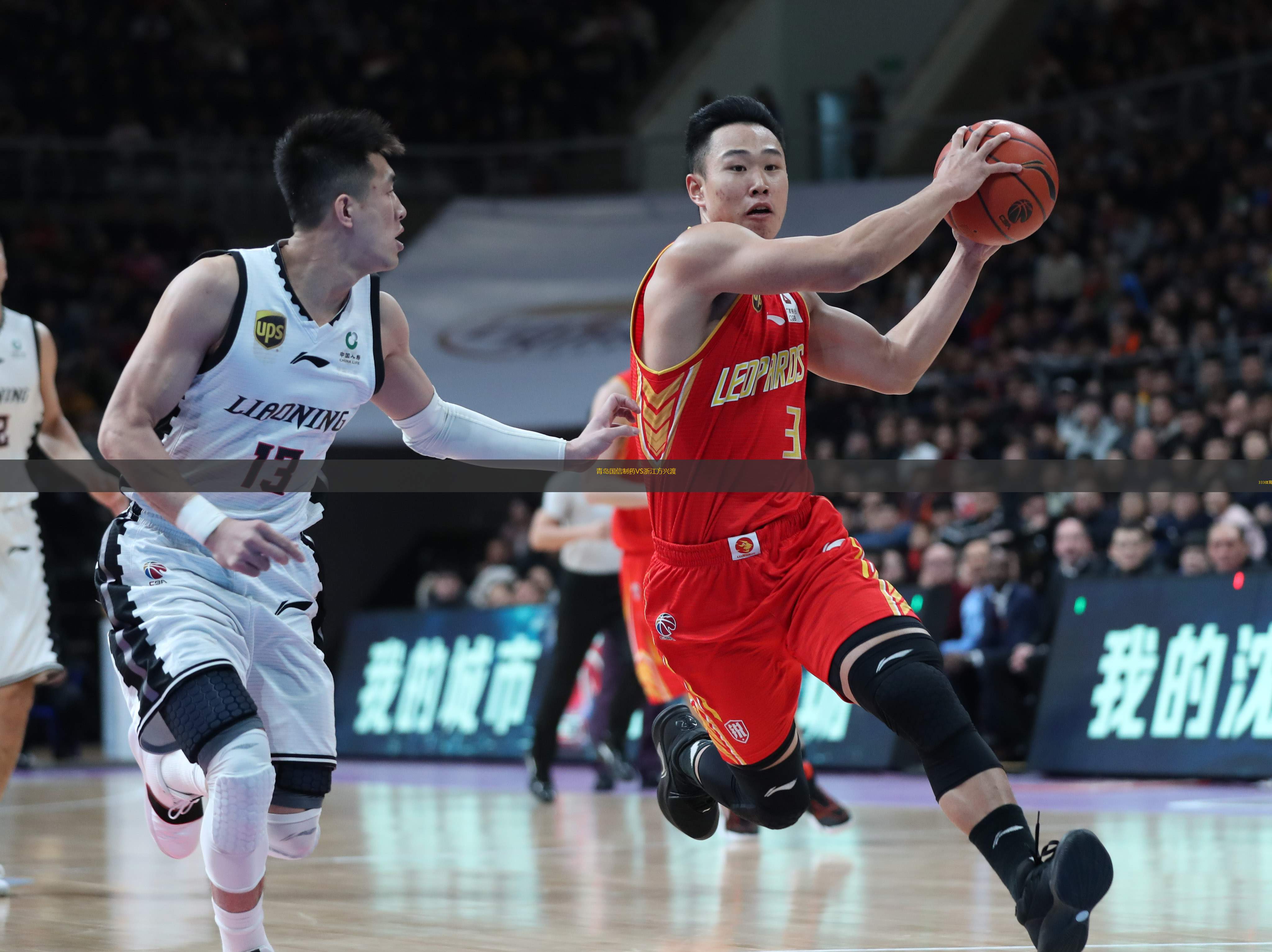  青島國(guó)信制藥VS浙江方興渡