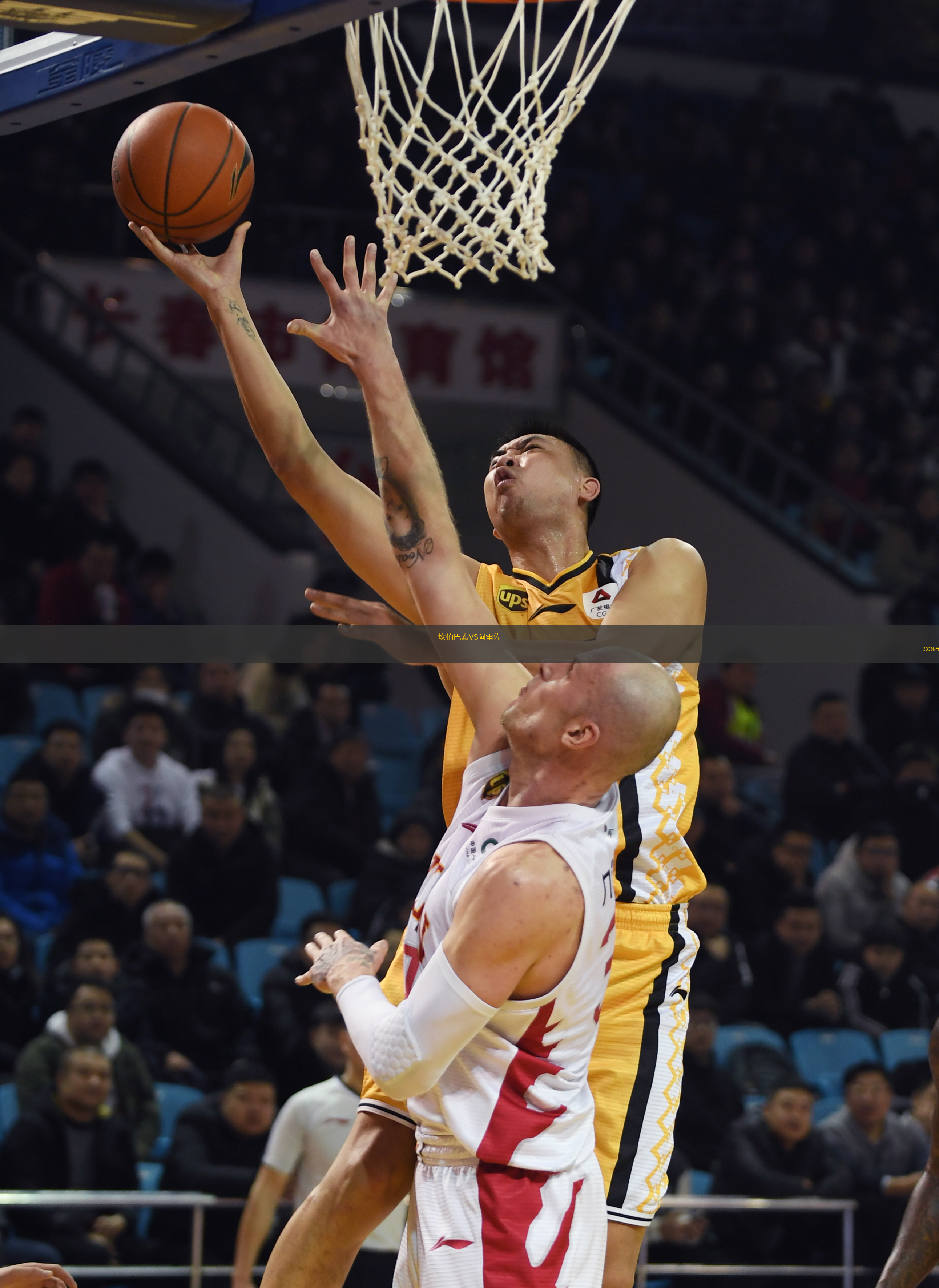  坎伯巴索VS阿雷佐